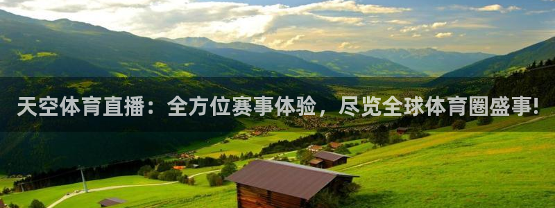 咪咕体育下载